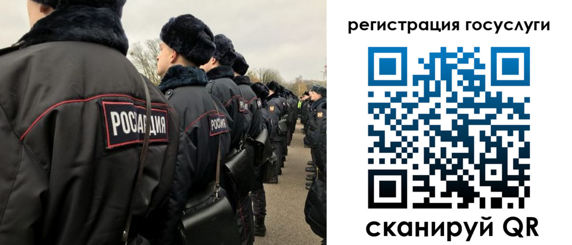 временная регистрация гарантия в Тобольске